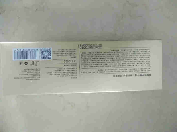 立肤白新品舒缓绿藻眼膜贴消痘冻干粉寡肽原液修护眼部水光亮肤补水保湿提拉紧致安瓶精华液 面部精华 寡肽修护美肌精华液 5支怎么样，好用吗，口碑，心得，评价，试用报,第3张