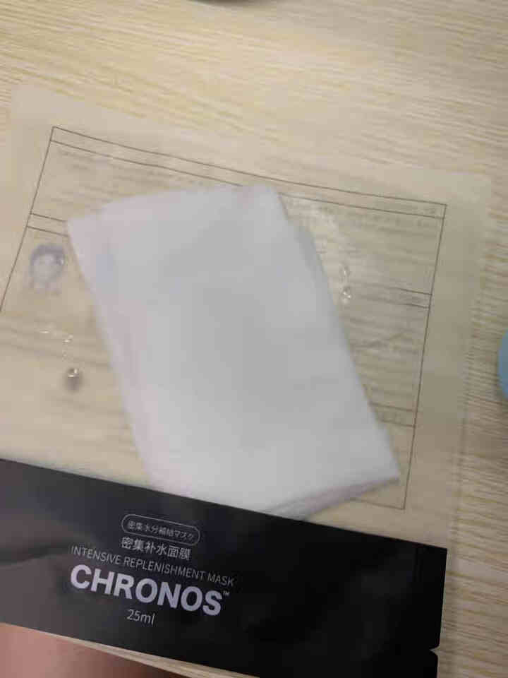 CHRONOS 密集补水人皮面膜男女保湿滋润25ml*24片/盒 密集补水人皮面膜1片简装怎么样，好用吗，口碑，心得，评价，试用报告,第2张