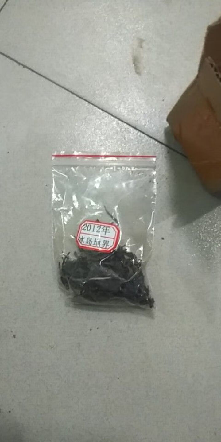 云茗木 普洱茶古树茶生茶 散装 2012年冰岛地界古树茶 老生茶 试用装10克 生茶中低端怎么样，好用吗，口碑，心得，评价，试用报告,第2张