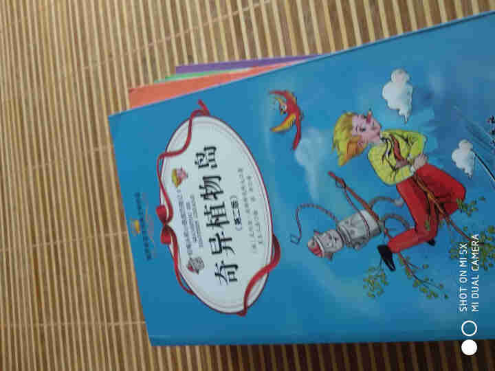 正版 铅笔头和小铁皮历险记 套装8册 侦探冒险小说 儿童文学 俄罗斯百年经典文学作品 课外辅导书籍怎么样，好用吗，口碑，心得，评价，试用报告,第2张