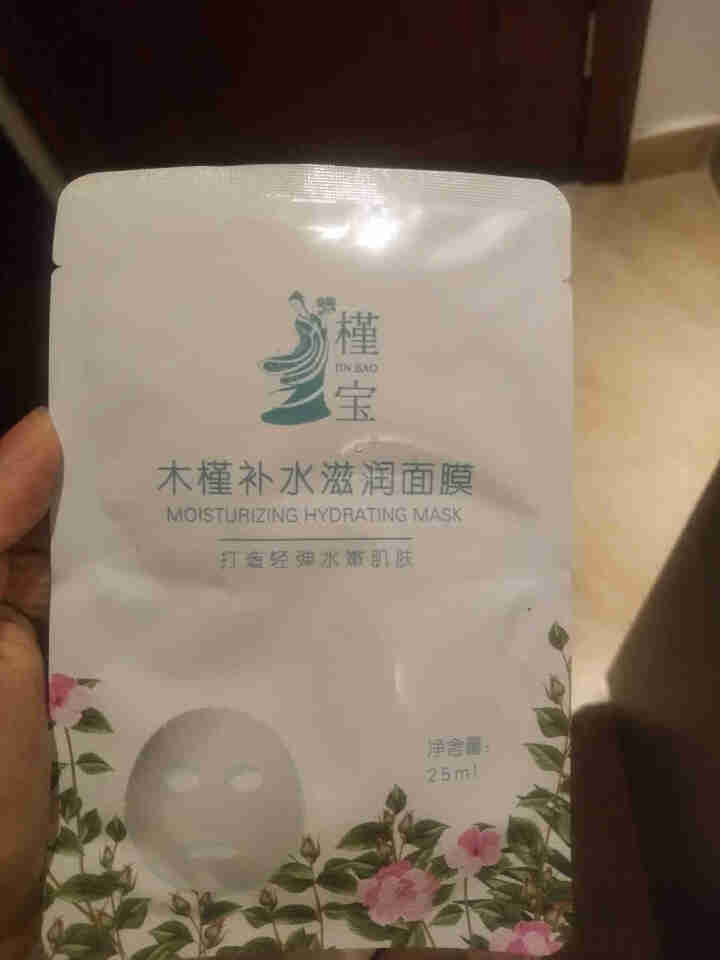 槿宝  木槿补水滋润保湿面膜正品提亮肤色控油改善细纹收缩毛孔清洁男士女士护肤适用 木槿补水滋润面膜1/片怎么样，好用吗，口碑，心得，评价，试用报告,第2张