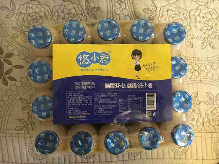 悠小君乳酸菌饮品酸奶饮料 100ml*20瓶怎么样，好用吗，口碑，心得，评价，试用报告,第3张