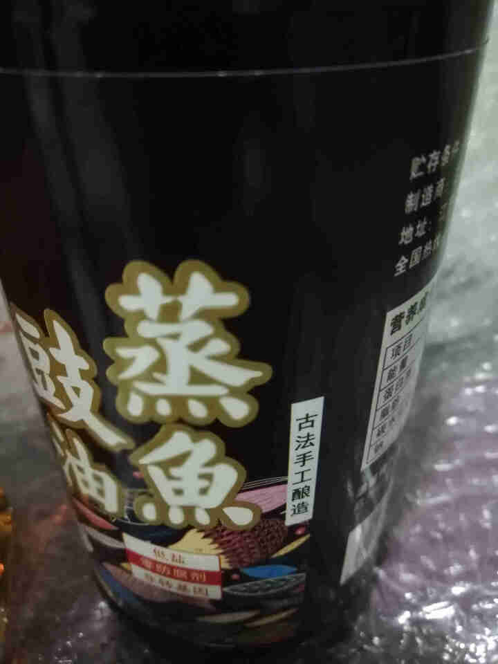 雄鹰蒸鱼豉油纯古法手工压榨酿造酱油390ml天然晒制生抽不含防腐剂厨房调味品，鲜嫩美味一步到位怎么样，好用吗，口碑，心得，评价，试用报告,第3张