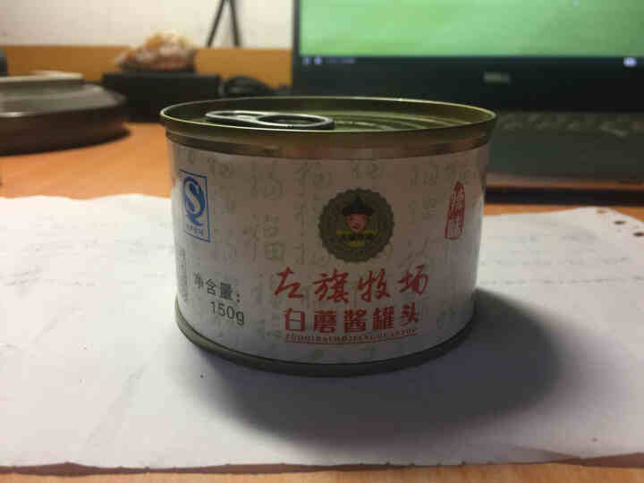 【呼伦贝尔馆】左旗牧场白蘑酱原味蘑菇酱拌面酱素食酱下饭酱 香辣味150g/罐怎么样，好用吗，口碑，心得，评价，试用报告,第3张