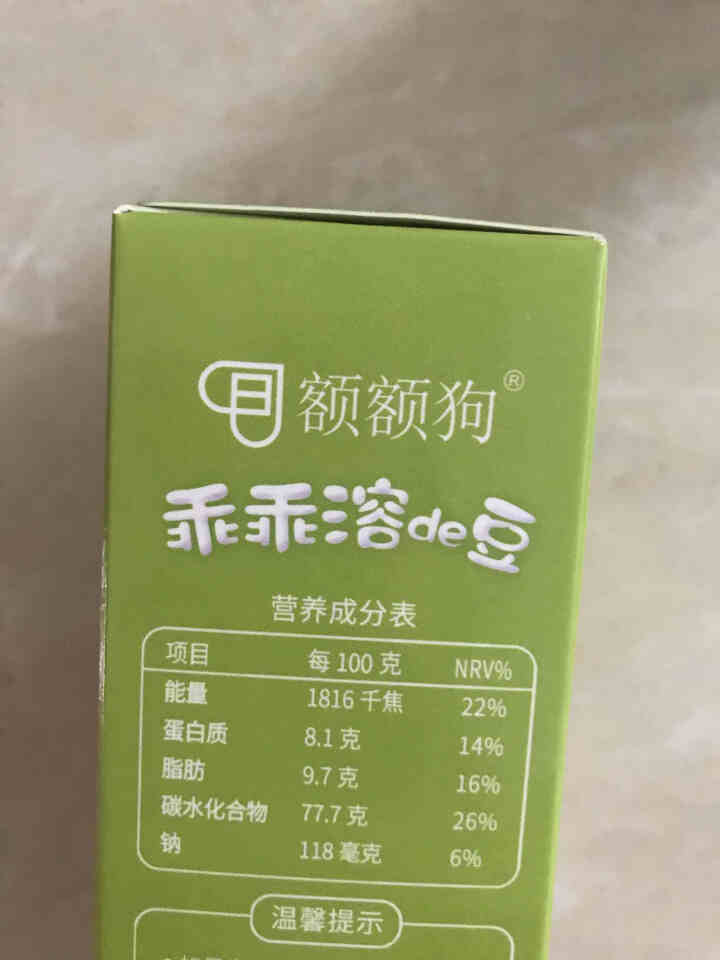 【额额狗】儿童零食益生菌酸奶溶豆豆入口即化溶豆儿童辅食 猕猴桃味怎么样，好用吗，口碑，心得，评价，试用报告,第4张