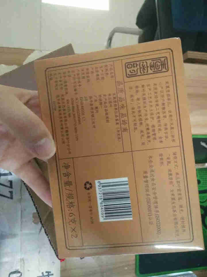 宋凰茶叶 乌龙茶 凤凰单枞茶广东潮州凤凰单从茶特级 密韵品鉴装 宋凰密韵随手礼12g怎么样，好用吗，口碑，心得，评价，试用报告,第4张