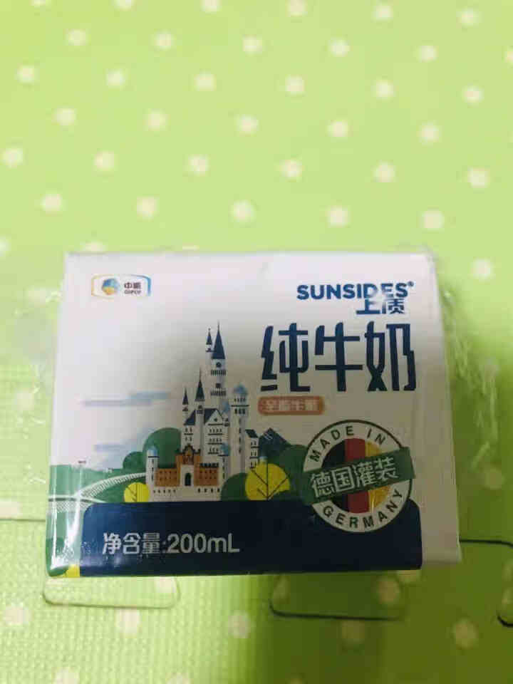 上质全脂纯牛奶 德国原装进口 SUNSIDES 200 ml 中粮小盒早餐奶 包邮 包邮怎么样，好用吗，口碑，心得，评价，试用报告,第4张