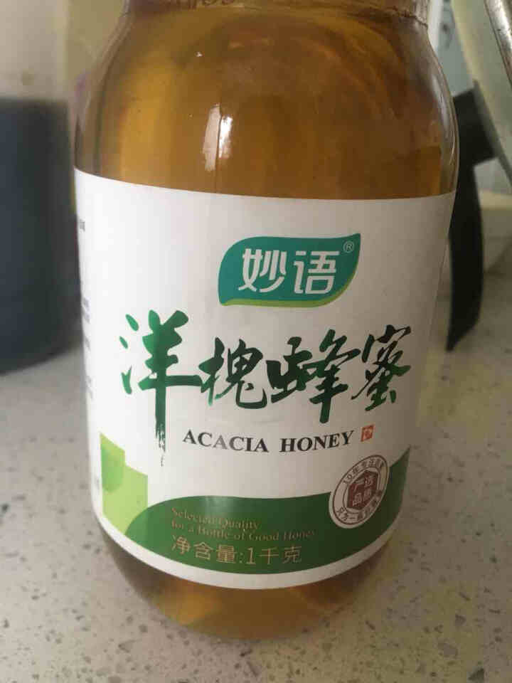 妙语纯正天然洋槐花蜜蜂蜜农家自产土蜂蜜峰蜜蜂巢蜜成熟蜜 妙语洋槐蜂蜜1kg怎么样，好用吗，口碑，心得，评价，试用报告,第2张