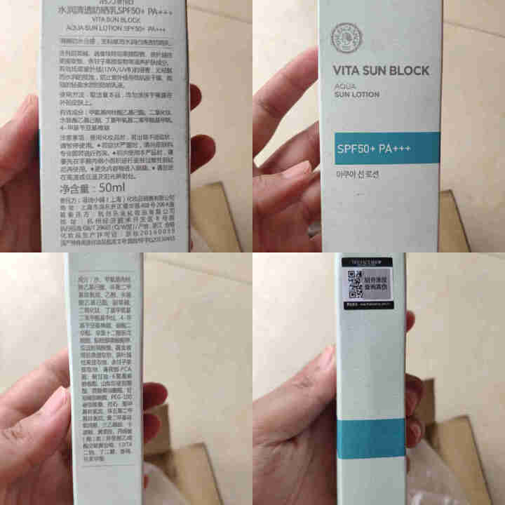 菲诗小铺（The Face Shop）活力骄阳水润清透防晒乳SPF50+ PA+++ 50ml（保湿水润光彩亮泽）新老包装随机发货怎么样，好用吗，口碑，心得，评,第3张