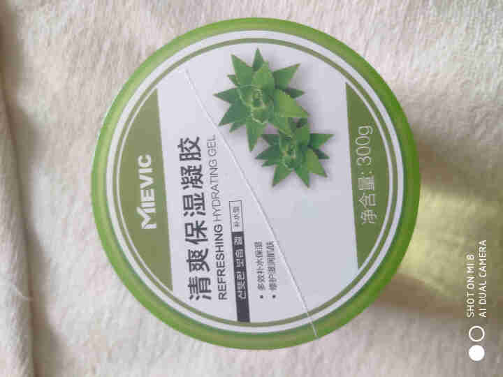 MIEIVC/米薇可 洁爽保湿凝胶补水型300g  补水保湿舒缓晒后修复祛痘淡印细致毛孔怎么样，好用吗，口碑，心得，评价，试用报告,第2张