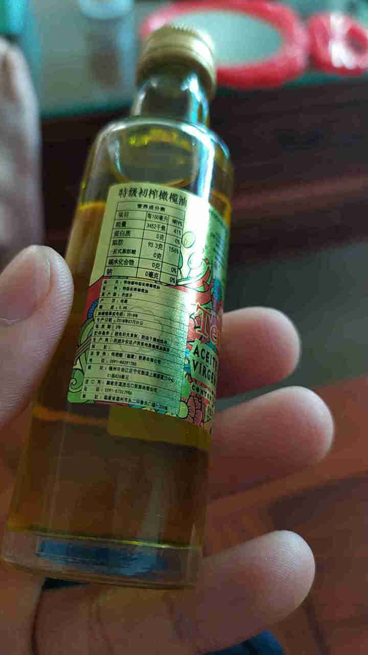 特诺娜特级初榨橄榄油 西班牙原瓶原装进口 40ml 小样怎么样，好用吗，口碑，心得，评价，试用报告,第3张