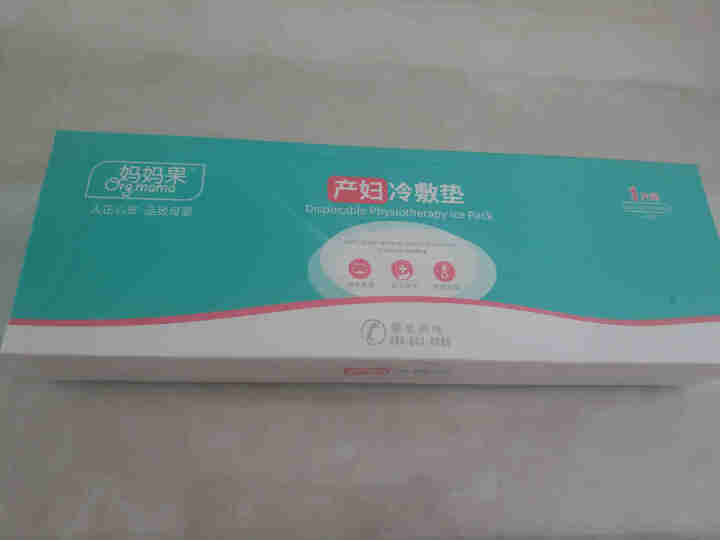 妈妈果 孕产妇会阴冷敷垫冰袋顺剖腹破宫产侧切伤口撕裂减痛卫生巾 2赠1怎么样，好用吗，口碑，心得，评价，试用报告,第2张