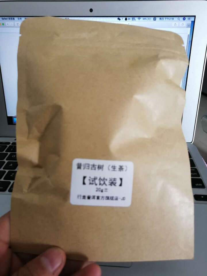 昔归古树普洱茶生茶 散茶 试饮装怎么样，好用吗，口碑，心得，评价，试用报告,第2张