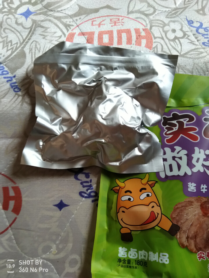 狗不理 酱牛肉 180g （整块装）怎么样，好用吗，口碑，心得，评价，试用报告,第4张