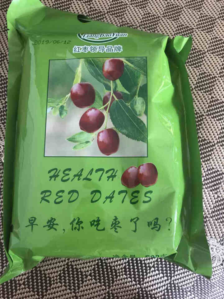 良宝源 干果零食 新疆特产若羌红枣免洗灰枣独立小包装500g*2 精品装 特级灰枣500g怎么样，好用吗，口碑，心得，评价，试用报告,第2张