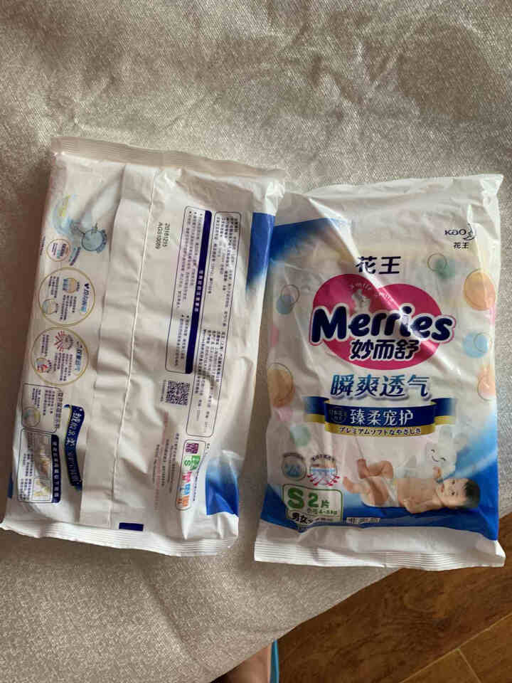 【旗舰店】花王（Merries）妙而舒瞬爽透气 婴儿纸尿裤小号尿不湿（4,第2张