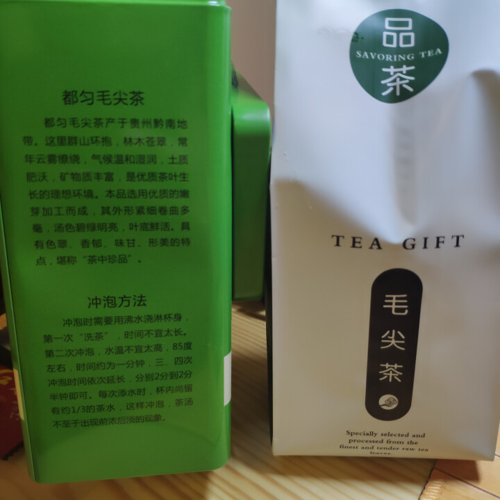 【领券满99减20】万季香 都匀毛尖2018新茶雨前特级250g 绿茶茶叶散装高山云雾炒青贵州绿茶怎么样，好用吗，口碑，心得，评价，试用报告,第3张