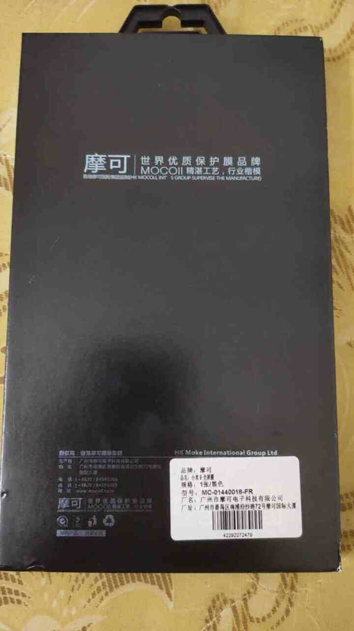摩可 小米9钢化膜小米9se钢化膜小米九钢化膜小米9 SE钢化膜全屏手机膜屏幕指纹版钢化膜防爆膜贴膜 小米9 高清膜怎么样，好用吗，口碑，心得，评价，试用报告,第3张