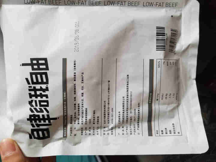 KeepLite 即食低脂牛肉 健身餐即食代餐低脂肪休闲食品高蛋白五香味 五香味怎么样，好用吗，口碑，心得，评价，试用报告,第2张