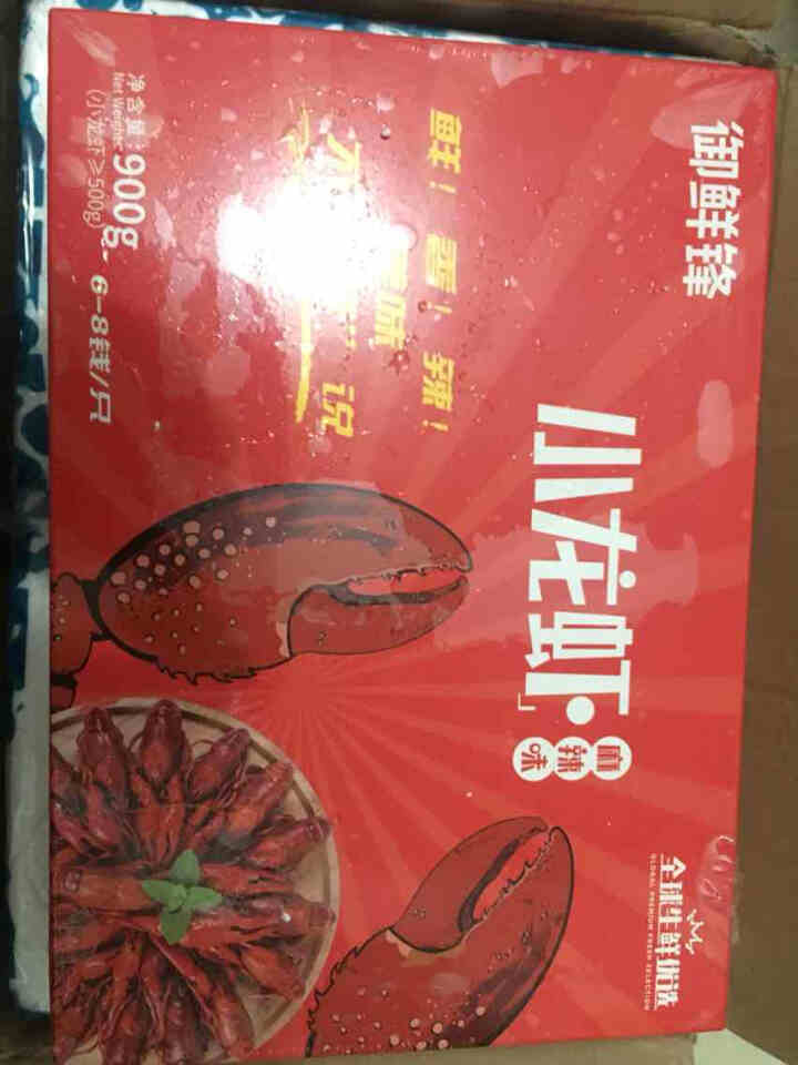 【活虾烧制】品珍鲜活小龙虾 活虾烧制6,第4张