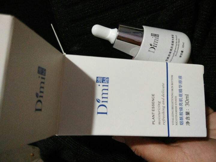 迪秘烟酰胺原液30ml 提亮肤色去黄气精华液 补水保湿 收缩毛孔精华液女 烟酰胺精华液提亮肤色护肤品 烟酰胺原液怎么样，好用吗，口碑，心得，评价，试用报告,第4张