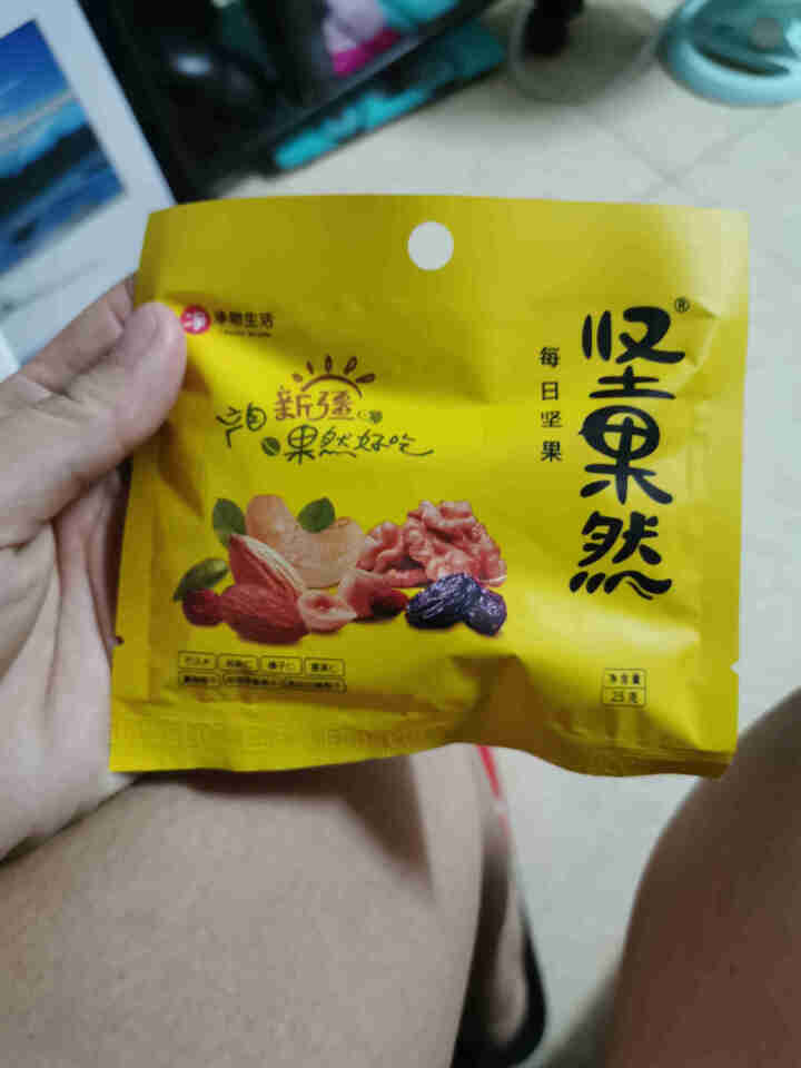 坚果然 每日坚果礼盒装大礼包750g/30袋 休闲零食榛子腰果巴旦木葡萄干核桃蔓越莓干黑加仑混合果干 30包/750g怎么样，好用吗，口碑，心得，评价，试用报告,第3张