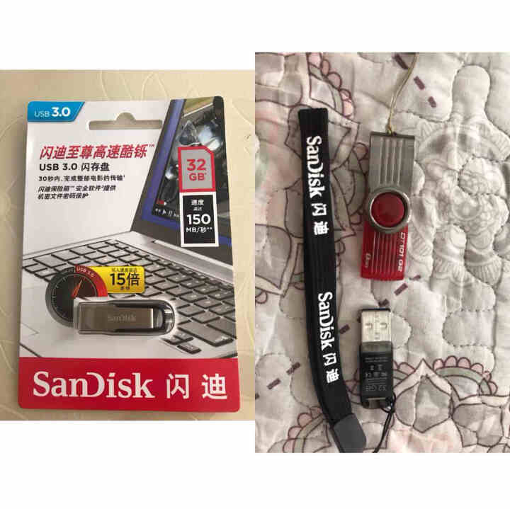 闪迪U盘16G32G64G128G接口USB3.0银色蓝色金属U盘激光刻字电脑系统高速读取车载 CZ73 酷铄 黑 金属U盘 非定制版 32G怎么样，好用吗，口,第2张