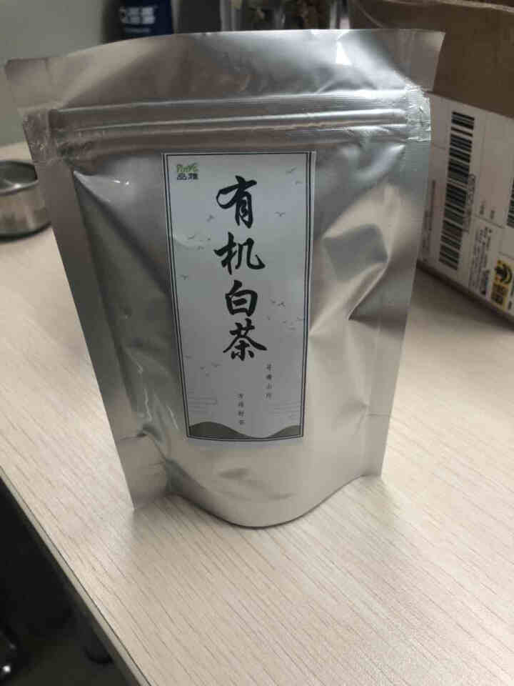 品雅 福鼎白茶 有机寿眉茶叶散茶正宗福建白茶原料100克（50g*2罐）礼盒装 产地精选 7克 样品试喝装怎么样，好用吗，口碑，心得，评价，试用报告,第3张