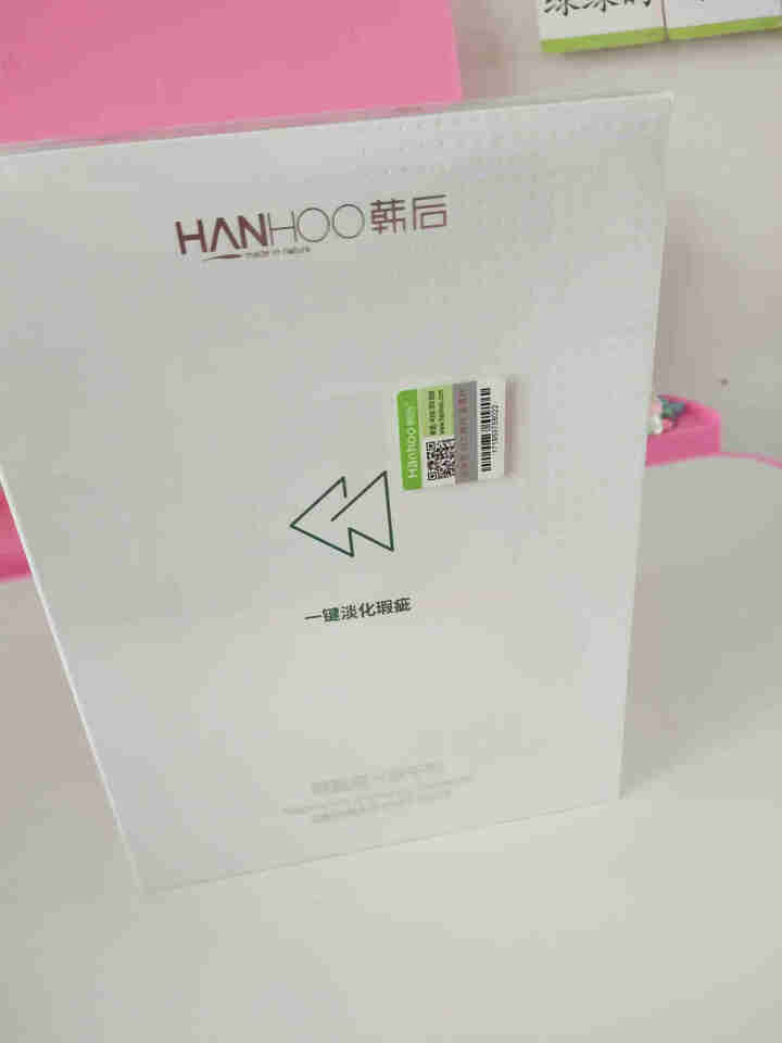 韩后（Hanhoo）3秒精华冻干粉套装 暨南大学研制烟酰胺亮肤寡肽修护敏感肌 京东自营旗舰店同款 单盒装怎么样，好用吗，口碑，心得，评价，试用报告,第2张