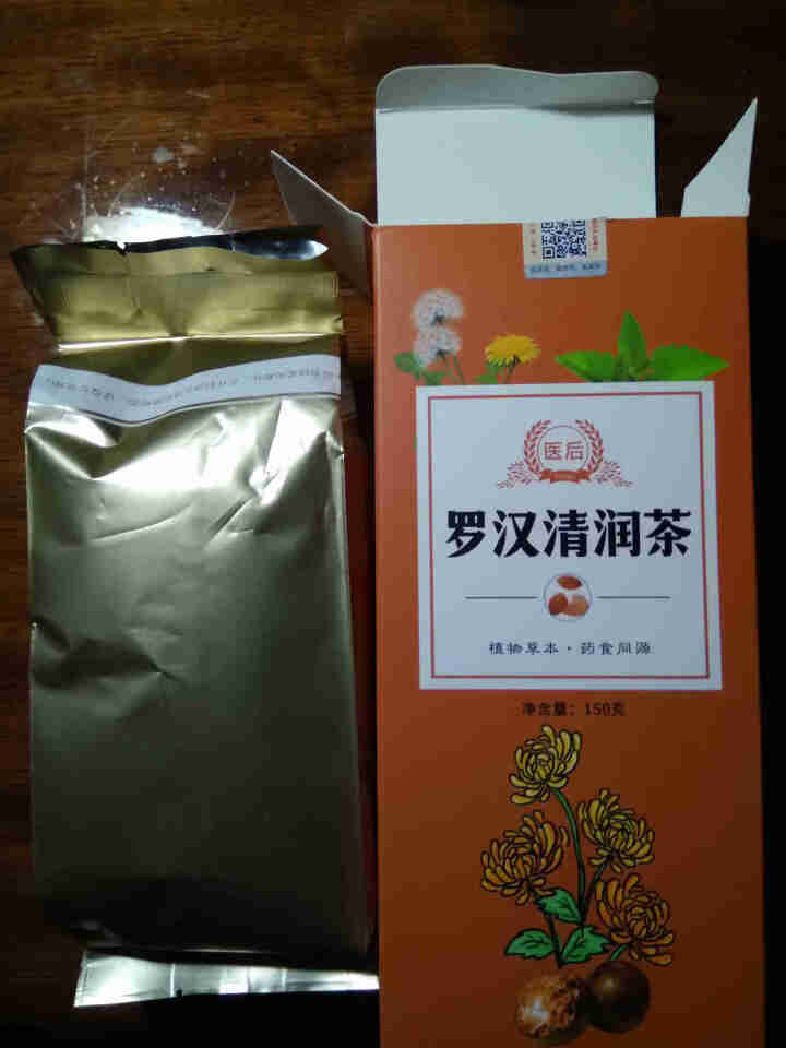 罗汉果金银花胖大海薄荷润喉护嗓茶可 一袋装（第二件5折） 保护嗓子就喝罗汉清肺茶怎么样，好用吗，口碑，心得，评价，试用报告,第4张