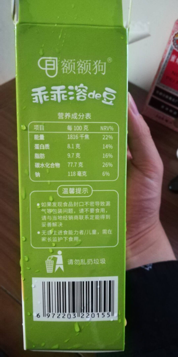 【额额狗】儿童零食益生菌酸奶溶豆豆入口即化溶豆儿童辅食 猕猴桃味怎么样，好用吗，口碑，心得，评价，试用报告,第4张