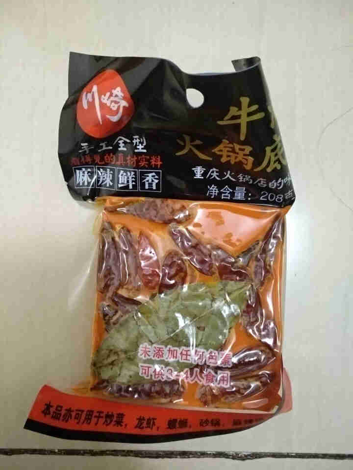 川崎火锅底料手工全型牛油麻辣底料醇香特辣208g怎么样，好用吗，口碑，心得，评价，试用报告,第2张