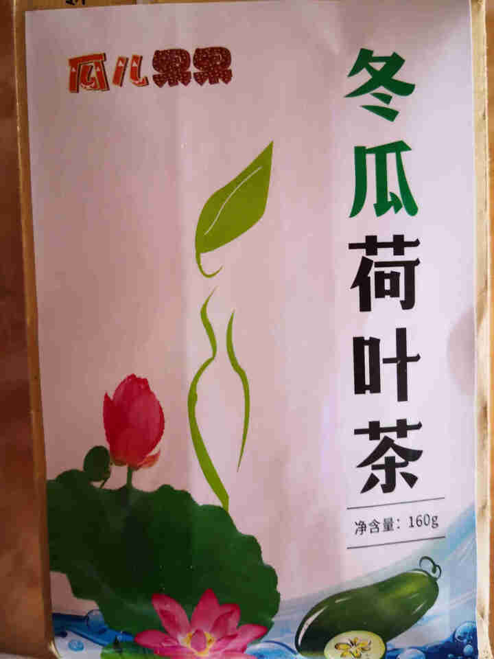 【买2送2】冬瓜荷叶茶独立包装小袋组合养生茶 决明子花草茶160g怎么样，好用吗，口碑，心得，评价，试用报告,第2张