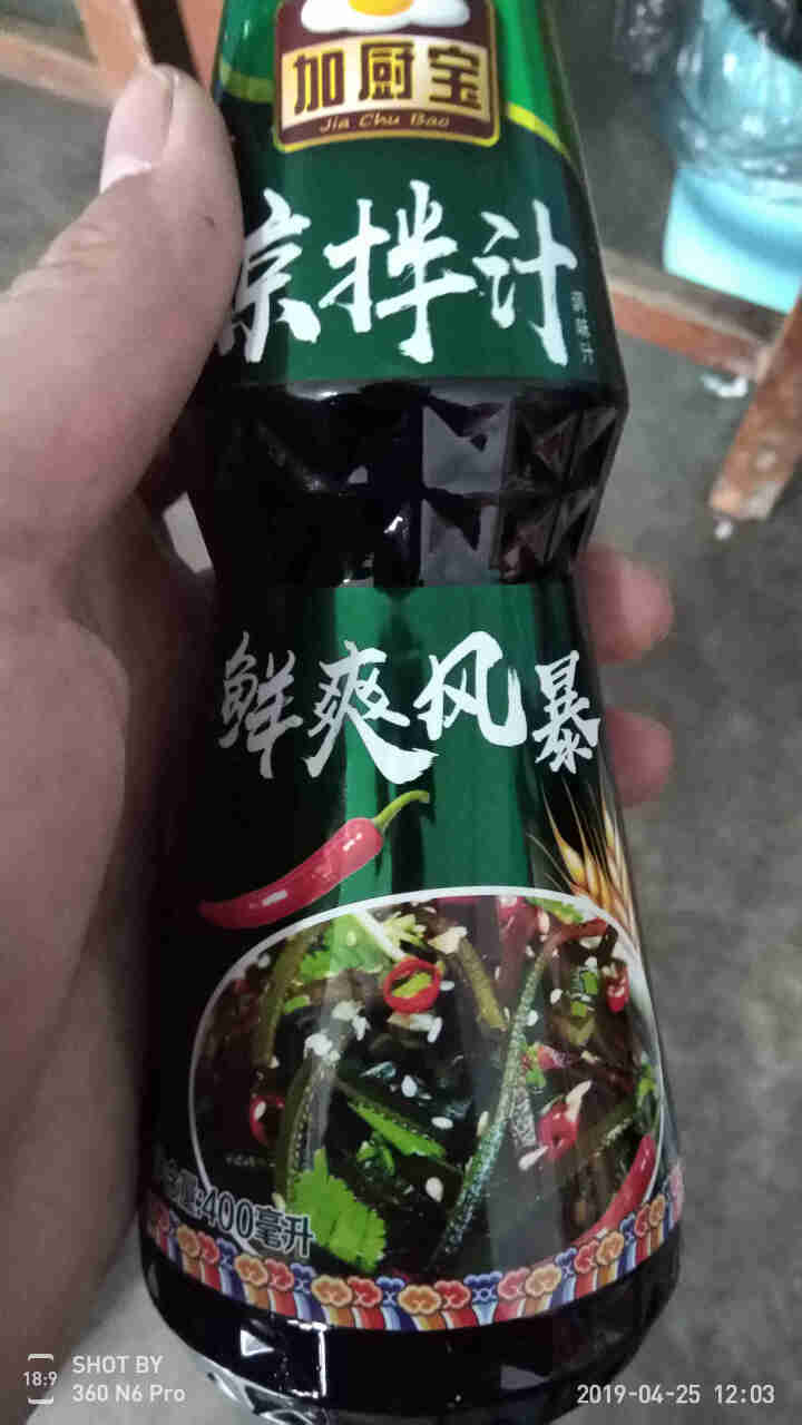 加厨宝 凉拌汁200ml 凉拌汁凉拌菜调料拌凉皮冷面拌面汁 凉拌汁200ml怎么样，好用吗，口碑，心得，评价，试用报告,第2张