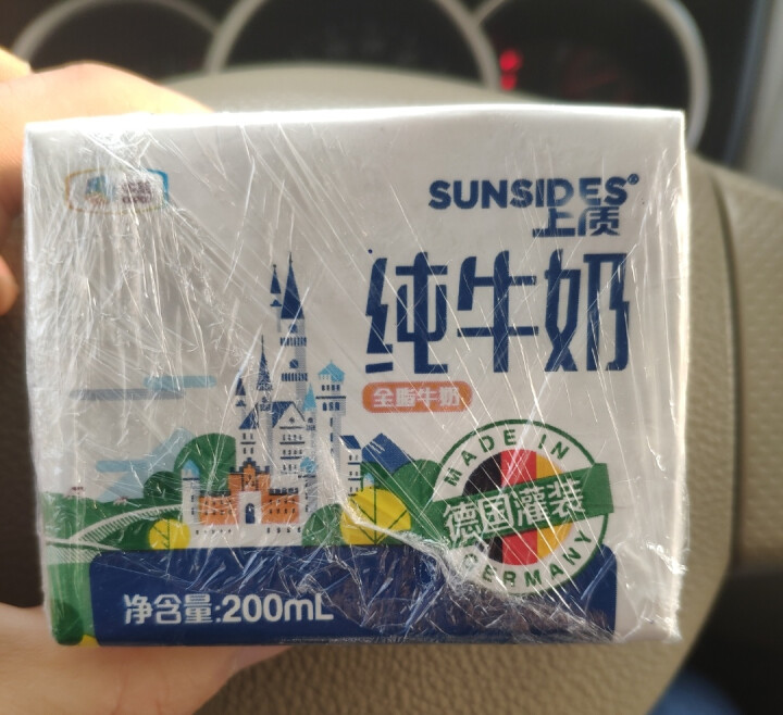 上质全脂纯牛奶 德国原装进口 SUNSIDES 200 ml 中粮小盒早餐奶 包邮 包邮怎么样，好用吗，口碑，心得，评价，试用报告,第2张