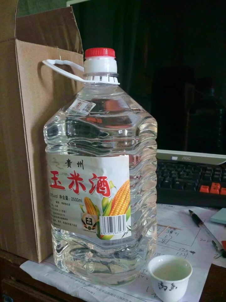 贵州包谷酒清香型白酒53度纯粮食烧酒农家自酿玉米酒苞谷酒桶装酒2500