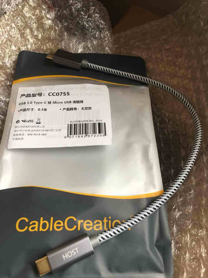 CABLE CREATION Type,第2张