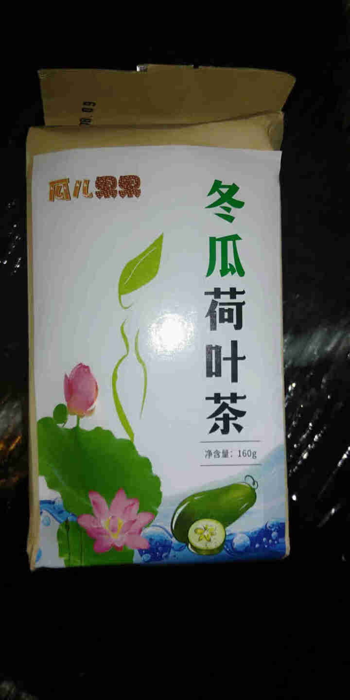 冬瓜荷叶茶独立包装小袋组合养生茶 决明子花草茶160g怎么样，好用吗，口碑，心得，评价，试用报告,第3张