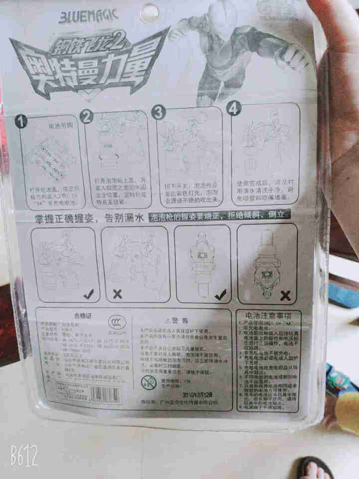 奥特曼玩具电动泡泡水枪钢铁飞龙2泡泡液吹泡泡机灯光男孩户外戏水玩具 蓝色电动泡泡枪,第5张