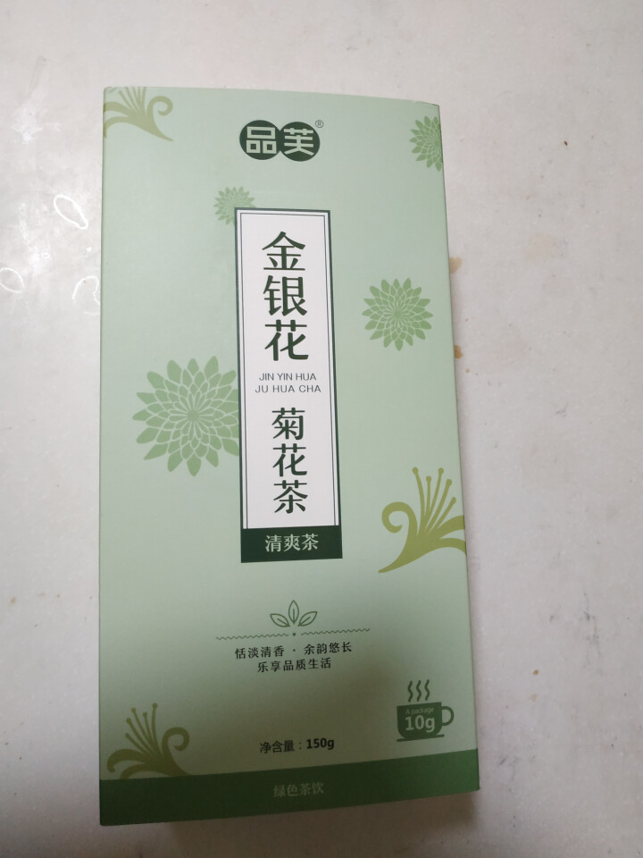 【买1送1再送杯子】金银花菊花茶枸杞茶花茶组合甘草贡菊薄荷叶男女养生茶凉茶可搭清火去火清热降火茶怎么样，好用吗，口碑，心得，评价，试用报告,第4张