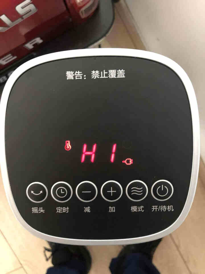 美的（Midea） HF20M 遥控暖风机家用智能遥控美的取暖器/电暖器/电暖气/电暖风怎么样，好用吗，口碑，心得，评价，试用报告,第7张