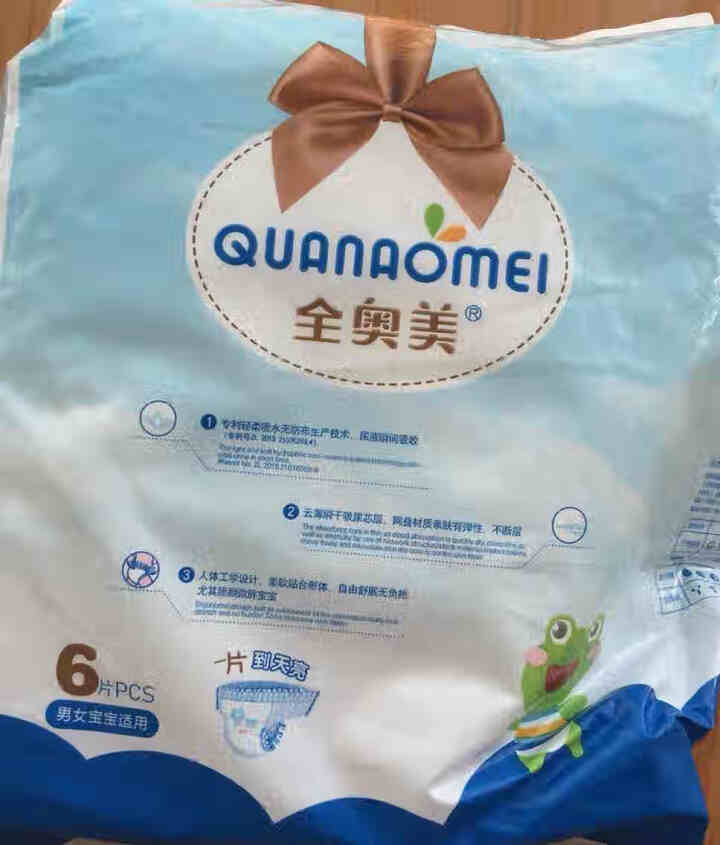 全奥美（Quanaomei）美薄系列婴儿纸尿裤尿不湿拉拉裤活动裤L码 L码体验装/6片怎么样，好用吗，口碑，心得，评价，试用报告,第4张