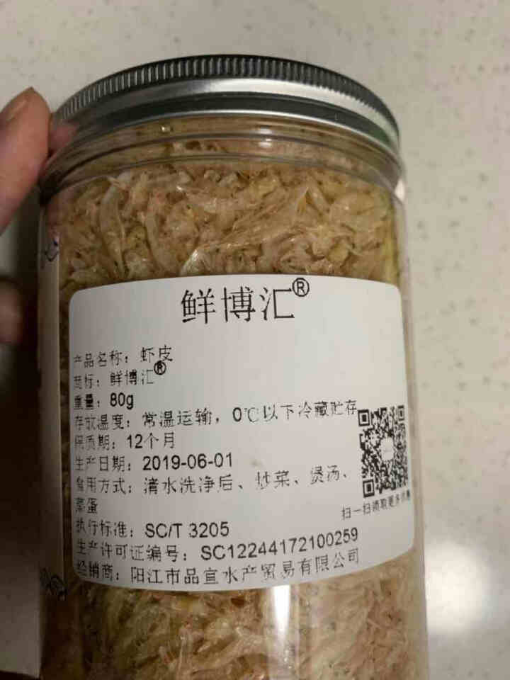 鲜博汇 无盐虾皮 淡干小虾米 婴儿宝宝辅食 80g 1罐装怎么样，好用吗，口碑，心得，评价，试用报告,第3张