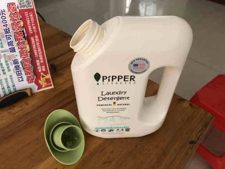 PIPPER 洗衣液尤加利香 900ml 婴儿洗衣液 植物酵素 尤加利香型怎么样，好用吗，口碑，心得，评价，试用报告,第2张