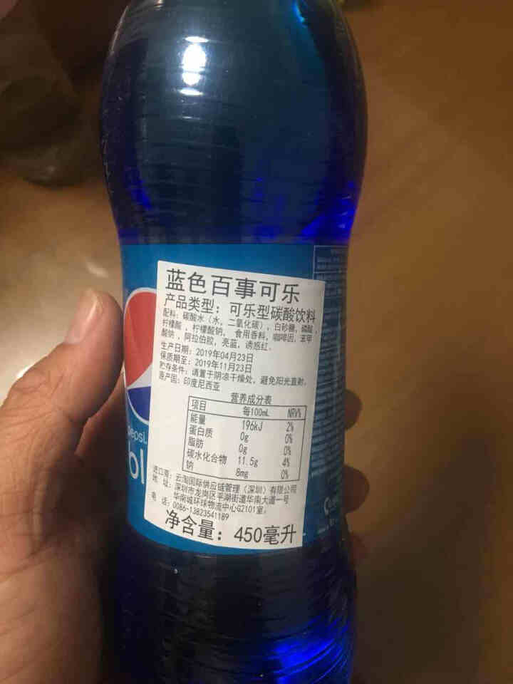 巴厘岛网红百事蓝色可乐blue梅子味进口碳酸饮料瓶装 休闲饮料 450ml*1怎么样，好用吗，口碑，心得，评价，试用报告,第4张