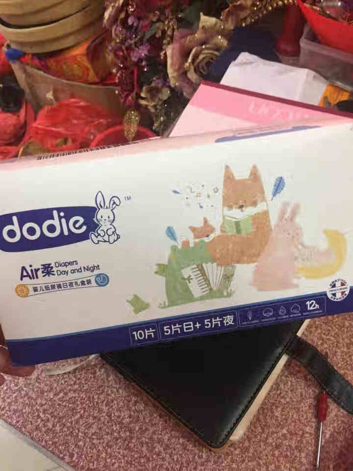 杜迪（Dodie）Air柔·婴儿纸尿裤中号M10片日夜组合装装（6,第2张