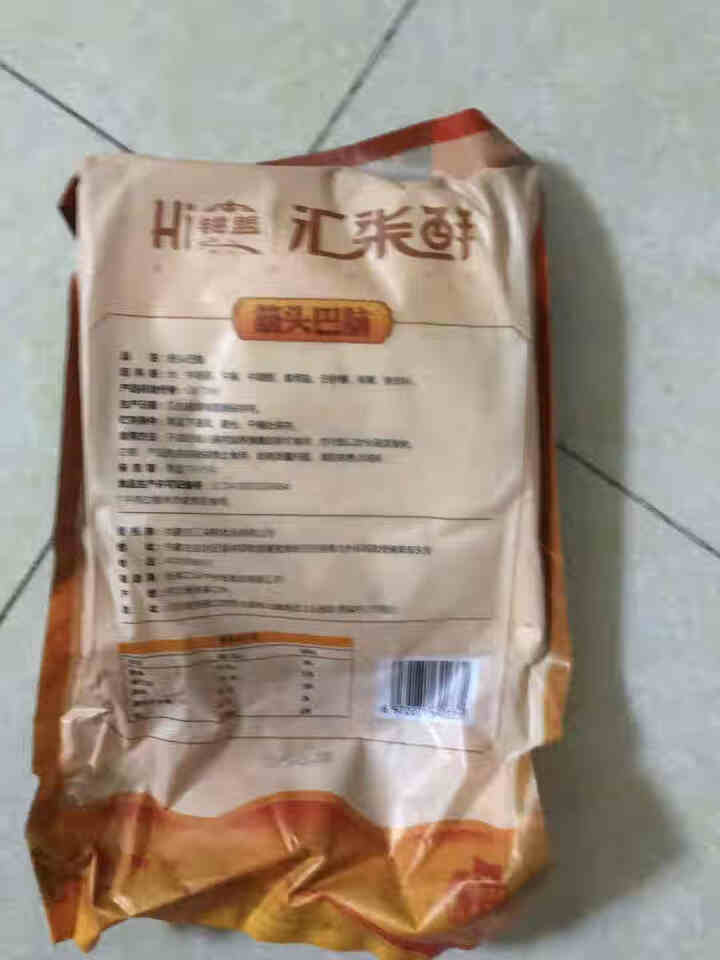 汇柒鲜 牛肉浓汤筋头巴脑 500g/袋*3 卤味熟食牛蹄筋下酒菜火锅食材 锡盟牛肉怎么样，好用吗，口碑，心得，评价，试用报告,第3张