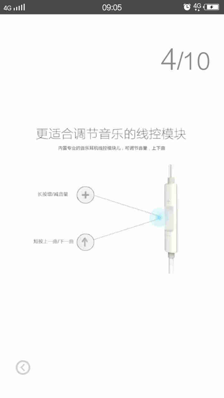 雷珞克 适用于苹果手机耳机iPhone 6有线控耳机5 5s 6s 7plus 8 x耳塞入耳式线控 苹果5/5s/6代/6p/6s/6sp耳机怎么样，好用吗，,第5张