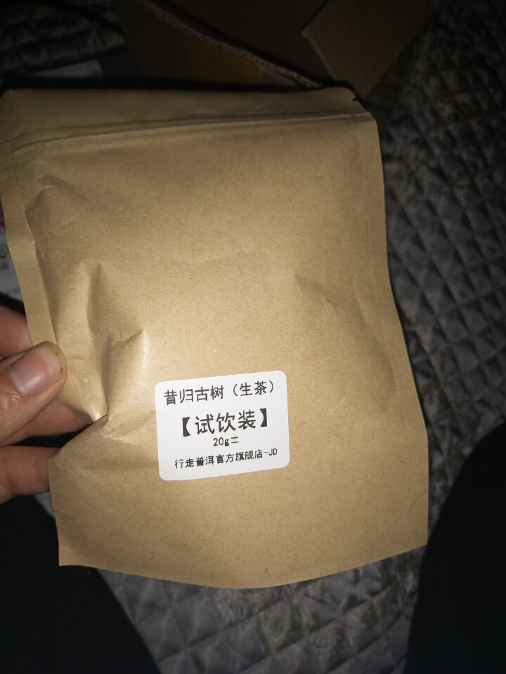 昔归古树普洱茶生茶 散茶 试饮装怎么样，好用吗，口碑，心得，评价，试用报告,第2张