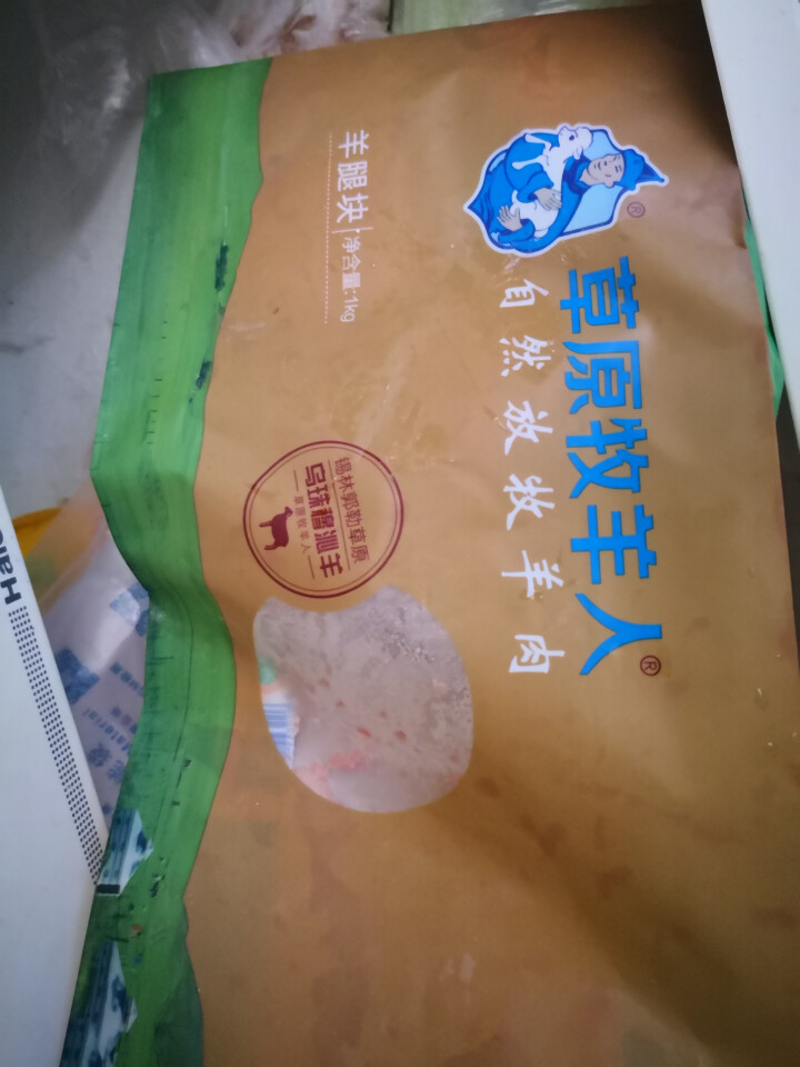 草原牧羊人 带骨羊腿块1000g 内蒙古羊肉 清汤羊肉怎么样，好用吗，口碑，心得，评价，试用报告,第2张